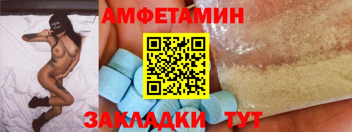 Марихуана  Кокаин  ГАШ  Купить  Меф МЯУ МЯУ кристаллы  Камень-на-Оби  Вход с VPN 