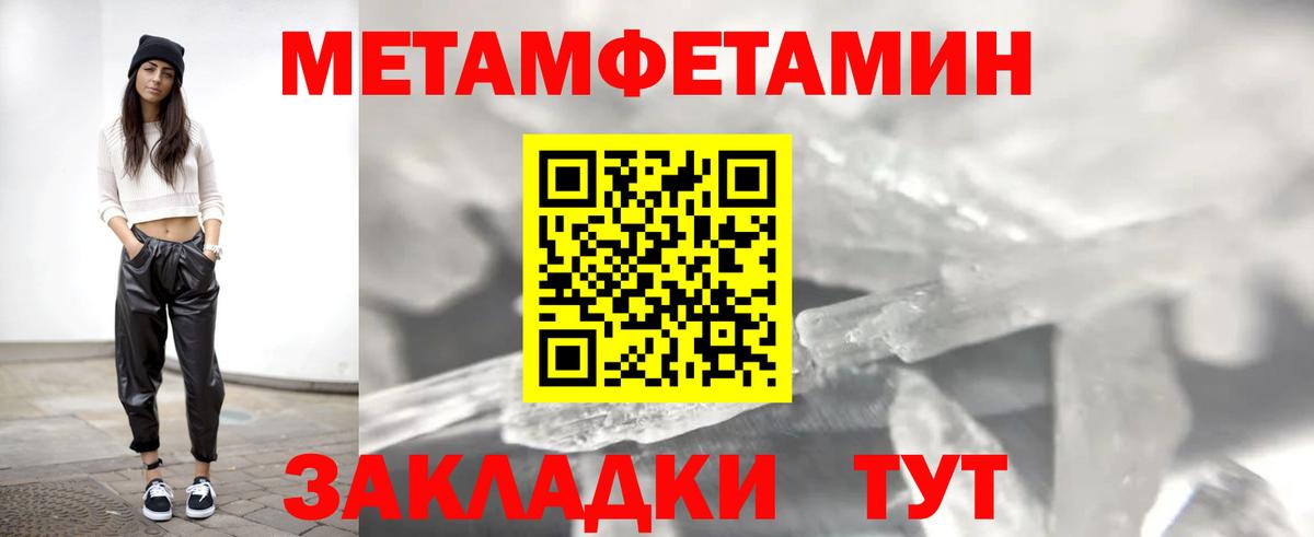 АМФЕТАМИН 97%  Вход с VPN  Амфетамин  Камень-на-Оби 