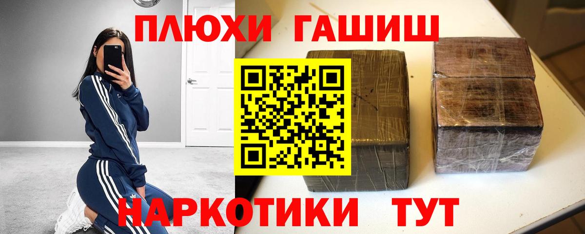 ГАШ Изолятор Камень-на-Оби