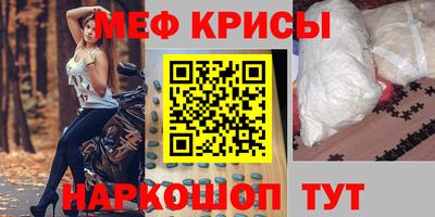 гашишное масло Беслан