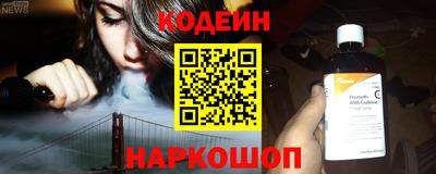 гашишное масло Беслан