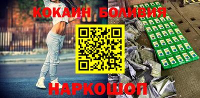 гашишное масло Беслан