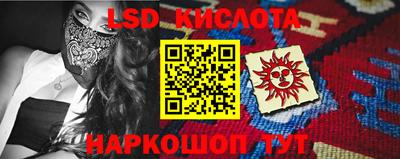 сатива Берёзовский