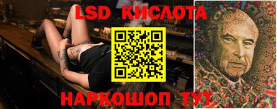 гашишное масло Беслан