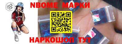 гашишное масло Беслан