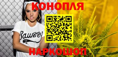 гашишное масло Беслан