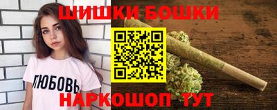 мяу мяу мука Бийск