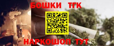 мяу мяу мука Бийск