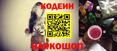 мяу мяу мука Бийск