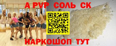 мяу мяу мука Бийск