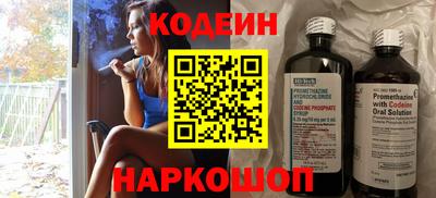 сатива Берёзовский