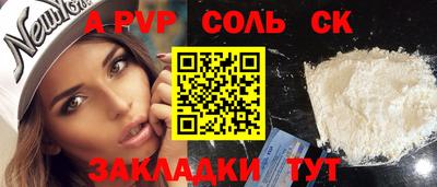 мяу мяу мука Бийск