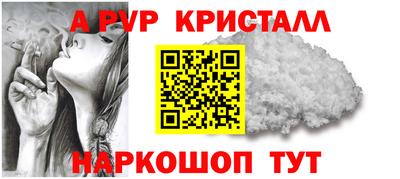 мяу мяу мука Бийск