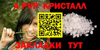 мяу мяу мука Бийск