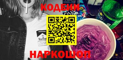 гашишное масло Беслан
