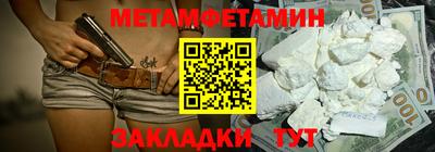 гашишное масло Беслан