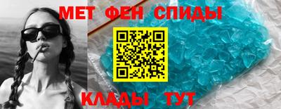 мяу мяу мука Бийск