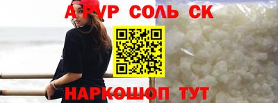 гашишное масло Беслан