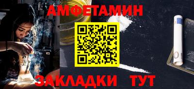 сатива Берёзовский