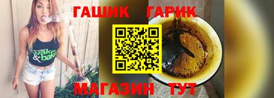 мяу мяу мука Бийск