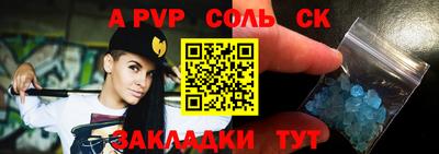 сатива Берёзовский