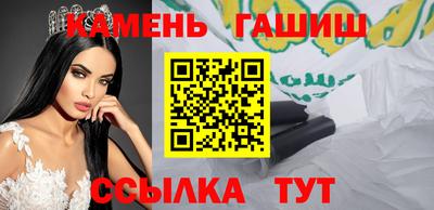 гашишное масло Беслан