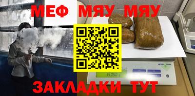 гашишное масло Беслан