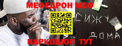 сатива Берёзовский