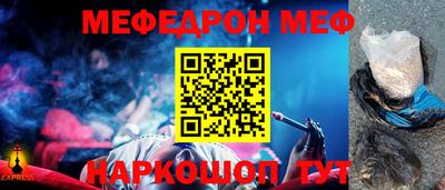 ПСИЛОЦИБИНОВЫЕ ГРИБЫ Магнитогорск