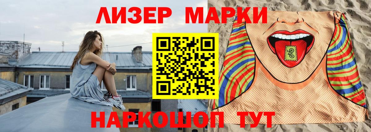 ЛСД экстази кислота  Вход с VPN  Камень-на-Оби 