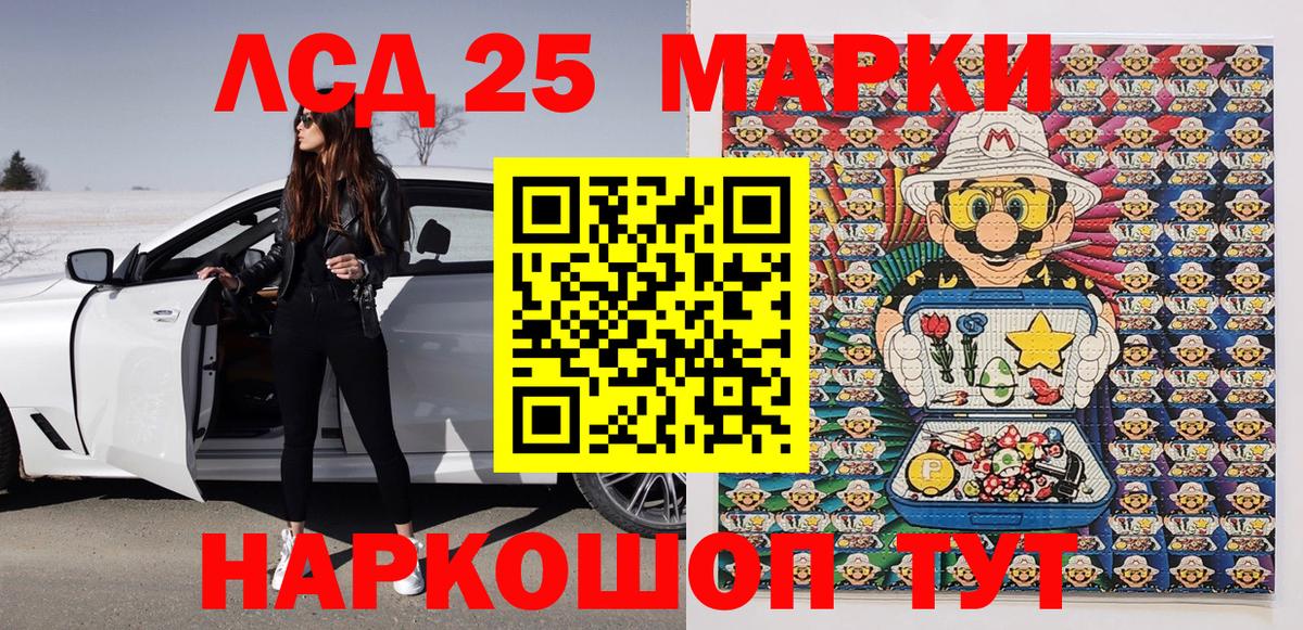 Камень-на-Оби  Марки N-bome 1,8мг  Вход с VPN 