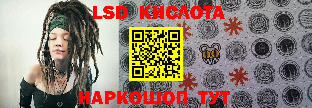 Наркотические марки 1500мкг Камень-на-Оби